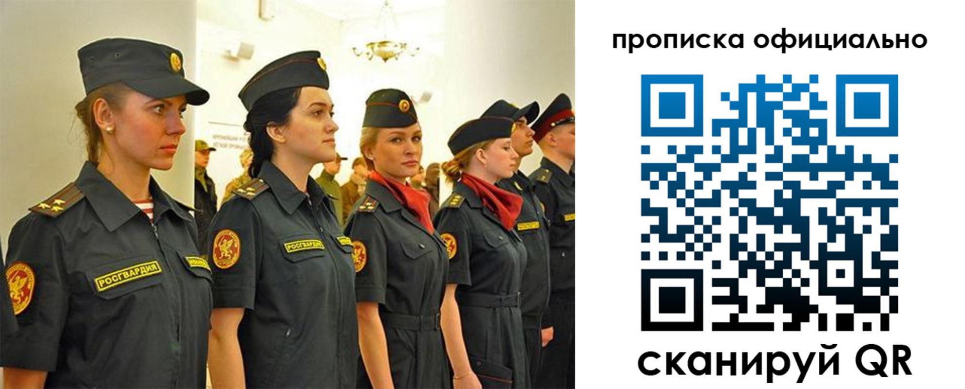 временная регистрация госуслуги в Эртили