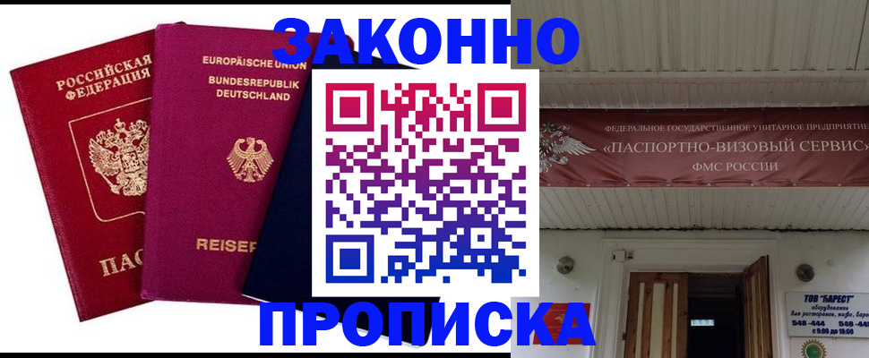 регистрация в Эртили