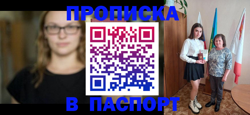 регистрация для школы в Эртили